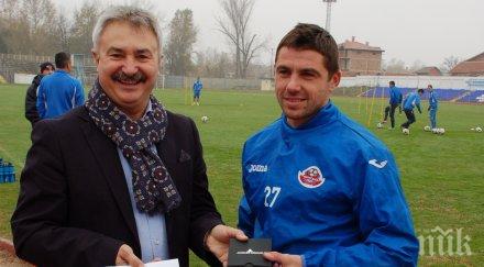 монтана подаде заявка участие лига европа