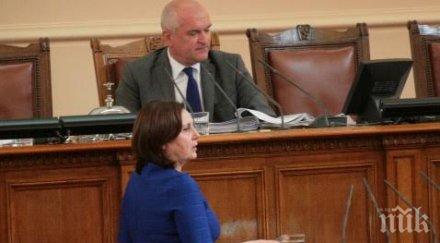 бъчварова договори гръцкия колега общи действия мигрантите