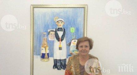 внучката кръстьо сарафов подреди изложба пловдив