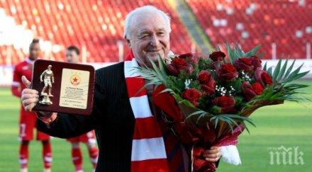 жеков червиш срам