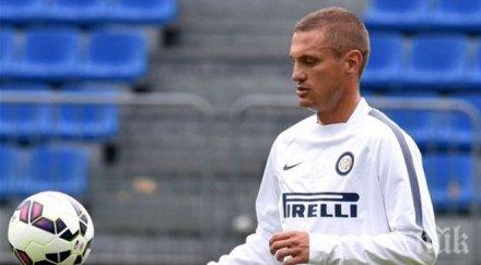 видич стартът нова ера манчестър юнайтед