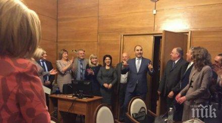 герб изненада цветанов торта цачева пусна празнува снимки