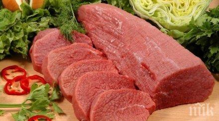 шок пазарът нас залят телешко стари крави