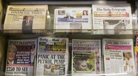 холандското отекна европа