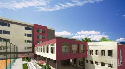 две училища хасково картинка ремонти