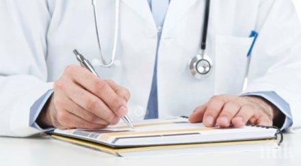 пациентите нуждаят рехабилитация лекуват три клинични пътеки