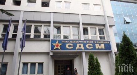 вайгъл бойкотът сдсм сериозен удар македония