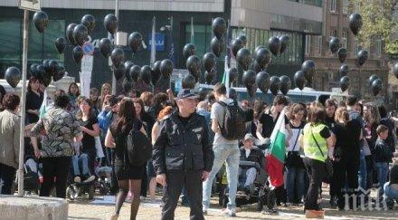 уволниха служителя обидил протестиращите майки деца увреждания