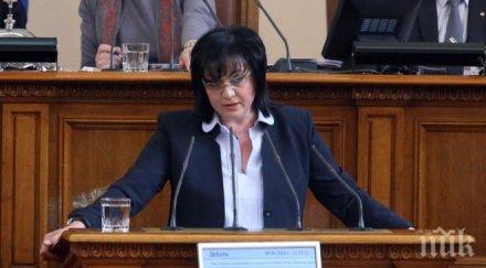 корнелия нинова драстично разминаване оценките кабинета борисов развитието икономиката нас