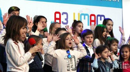 refan трогателен плакет невидимите деца българия