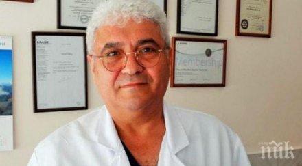 състоянието профстанчев остава стабилно обновена