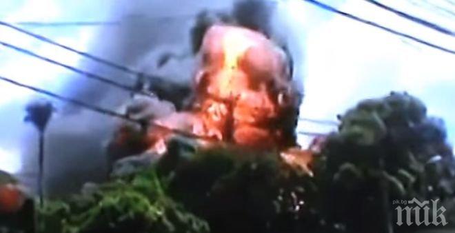 Голям пожар бушува в хидроелектрическа централа в Бразилия (видео)