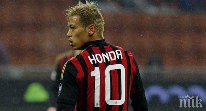 Кейсуке Хонда: Можем да победим Ювентус