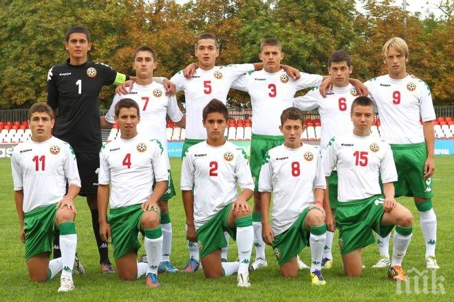 Съставът на България U16 за предстоящия турнир на УЕФА в Албена