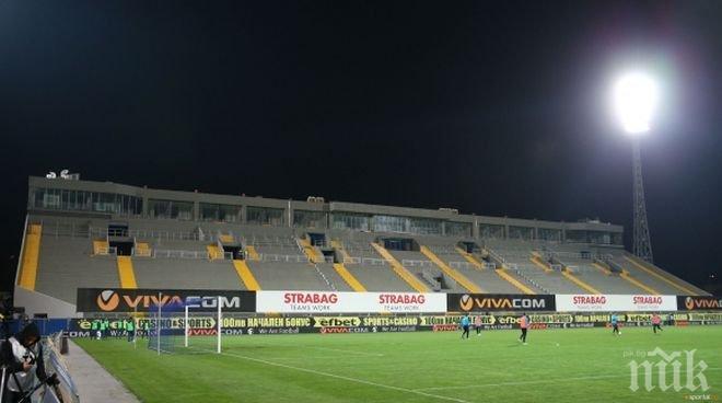 Ето цените на билетите и абонаментните карти за новия сектор А на Георги Аспарухов