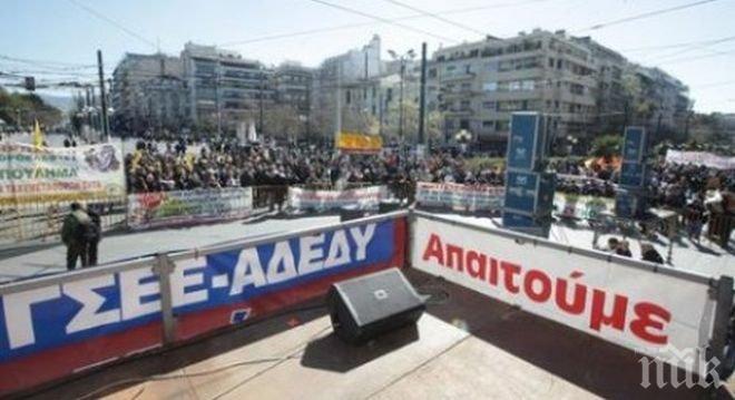 Синдикатите в Гърция готвят нова стачка, този път 48-часова