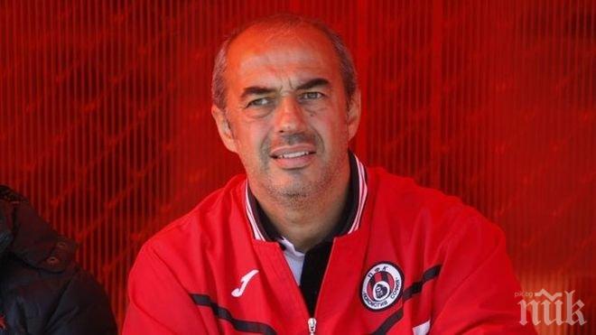 Димитър Васев вариант за треньор на Берое