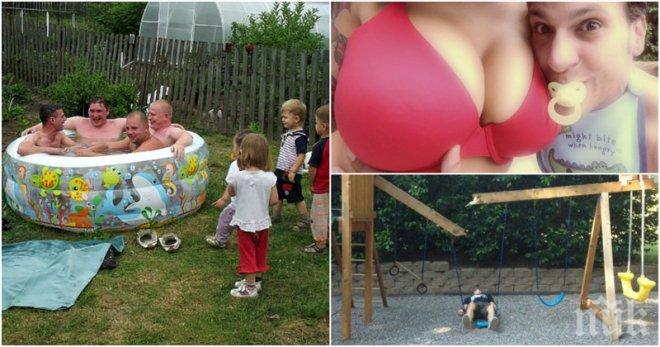 Понякога детството идва без предупреждение!