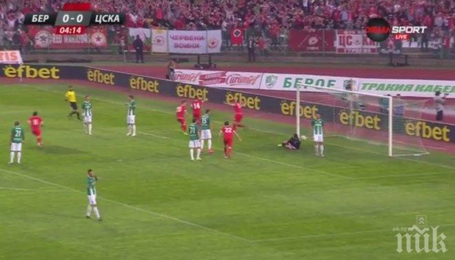 Феновете на Берое бесни, строиха играчите и ми поставиха едно условие (видео)
