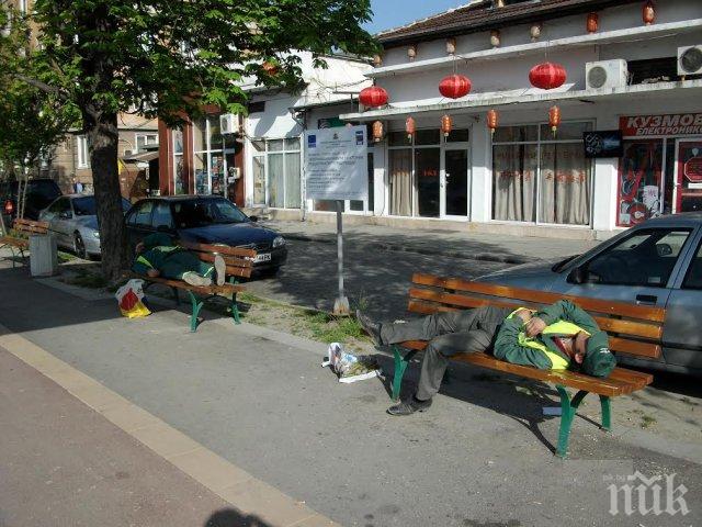 В интернет пуснаха снимки на спящи работници от Чистота - след 15 минути ги уволниха