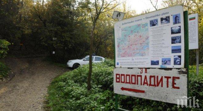 Отново отварят Крушунските водопади за посетители
