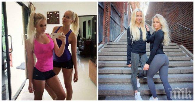 Повярвай ми, никак не е лесно да разбереш коя е майката, коя е дъщерята на тези снимки!