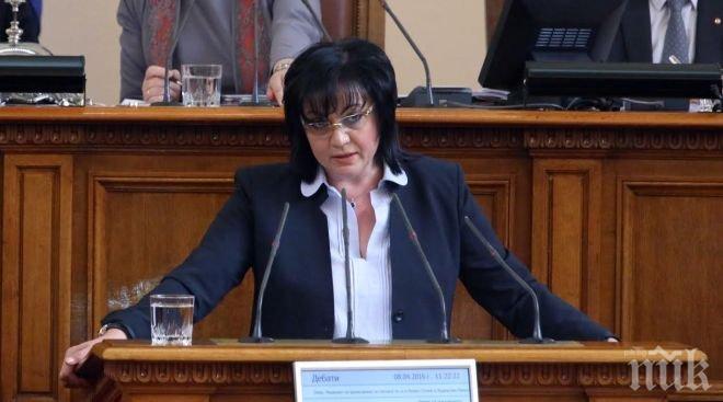 Корнелия Нинова: Има драстично разминаване в оценките на ЕК и на кабинета „Борисов” за развитието на икономиката у нас