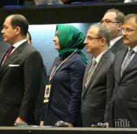Ердоган прати своя представителка при Местан! Сюлейман Гьокче и дипломати от Украйна, Франция и Полша присъстват на форума