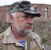 Украински военен от Донецк: Готов съм за пълнощабна война с Русия