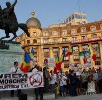 В Букурещ протестираха срещу строеж на джамия, румънците поискаха референдум