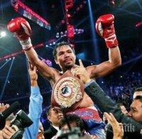 Мани Пакиао спечели последния си мач на професионалния ринг