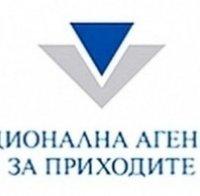 НАП обяви нов търг за марката на ЦСКА (снимка)
