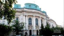 Висшето образование поскъпва, таксите скачат между 40 и 370 лева