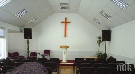 религиозна атака евангелисти канят променят българия завинаги видео