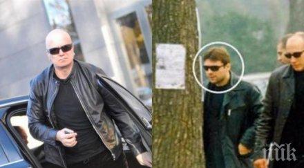 сензация пик ретро вис сик обединиха мафията зарови томахавките името оцеляването