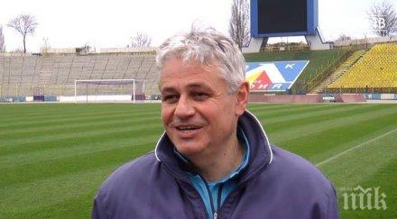 стойчо стоев питайте дали остава левски