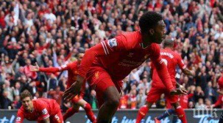 ливърпул осми англия убедителна победа