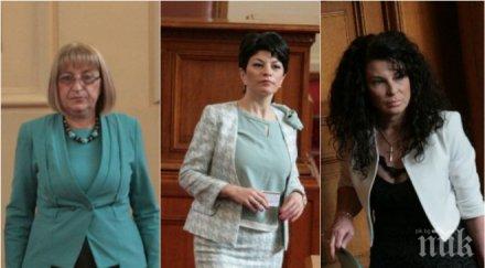 лятно настроение народното събрание депутатки смениха черните костюми шарени тоалети снимки