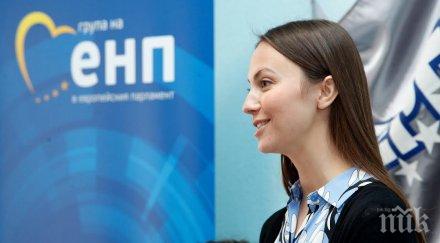 ева паунова герб енп представи дейността представители герб район оборище студентски град витоша