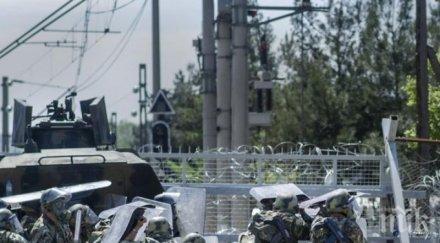 района граничен пост продължават пристигат допълнителни сили сигурност