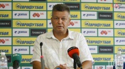 шефът съдиите обясни мачовете левски цска