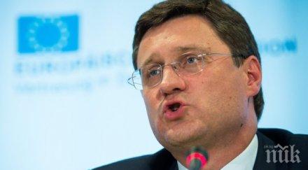 александър новак темата българския газов хъб обсъжда москва момента