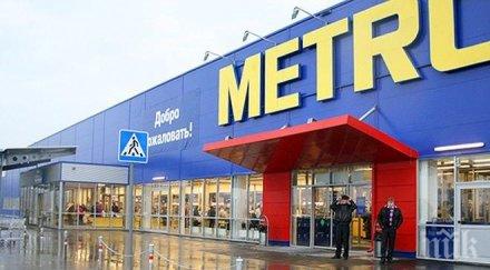 пик супер скандал клиенти метро скочиха веригата закривай стига сте цакали миришете долнопробен сапун