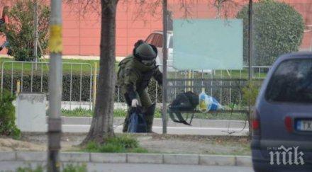 пак намериха изоставена раница издирват собственика