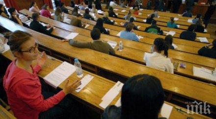 изпити български език литература география