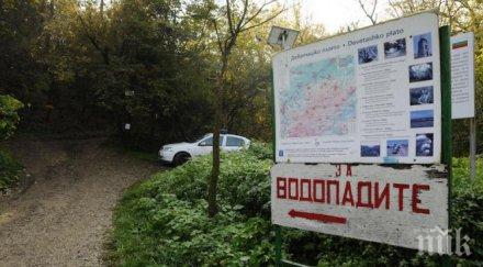 крушунските водопади отново отворени