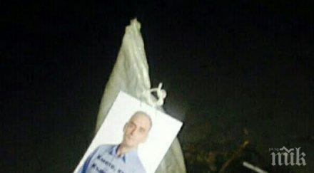 първо пик жители район витоша изригнаха некадърен кмет превърнал квартала лунен пейзаж снимка