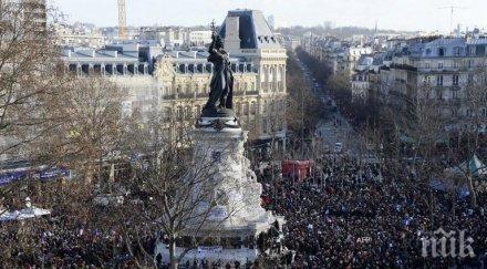 сблъсъци париж време антиправителствена демонстрация