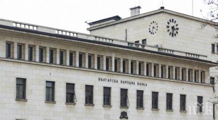 бнб отчете прави надзора