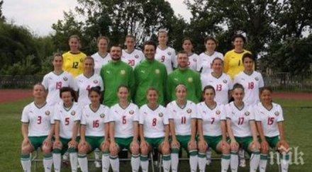 женският национален отбор победи кипър контрола